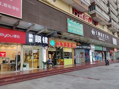 门面-秋色客家菜(南山店)