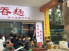 -一福记面家(江泰路店)