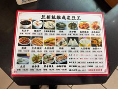 -杜记甜食(大众巷店)
