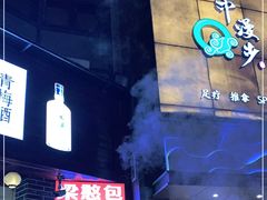 -梁憨包(南岸回龙湾店)
