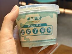 -尹三豆汁(前门旗舰店)