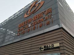 -鼎盛王朝康熙大典实景演出