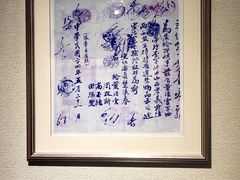 -上海交通大学董浩云航运博物馆