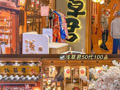 -杭州西湖银泰百货
