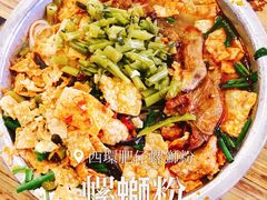 原味螺蛳粉-西环肥仔螺蛳粉(总店)
