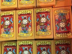 -和平菓局(王府井店)