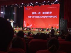 -成都七中(林荫校区)