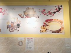 -邻悦里深夜豆浆(南头街店)