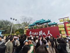 -成都欢乐谷