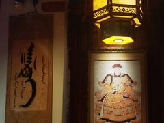 -凤吉园乌拉满族火锅中华老字号(繁荣路店)