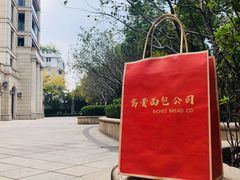 -富贵面包公司(运河店)