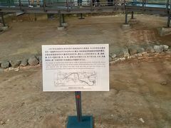 -南越王博物院(王宫展区)