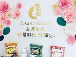 -Lab Season惜辰颜究社