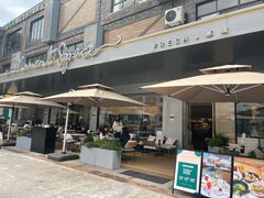 门面-慕境Moment Space·Fresh(33小镇店)