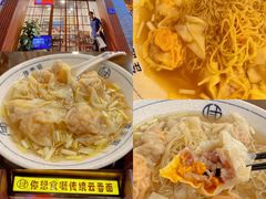 -佳面馆·竹升云吞面·爽鱼皮·牛腩面(易发店)