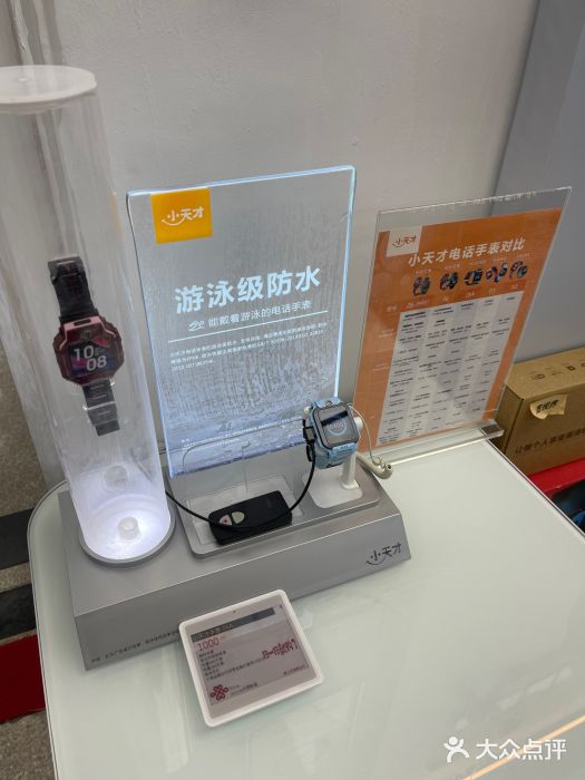 中国联通(顺义区空港营业厅)图片