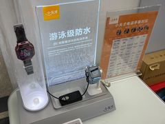 -中国联通(顺义区空港营业厅)
