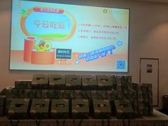 -爱乐国际温泉水疗会