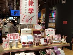 -九木杂物社(中心店)