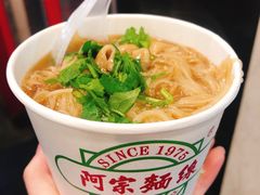 -阿宗面线(西门町店)