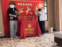 -居丽装饰空间设计(总部)