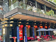 -钢管厂歆瑞源油卤串串香(春熙路太古里店)