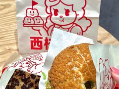 -西树泡芙(泉州浦西万达店)