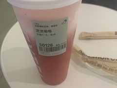 芝芝草莓-喜茶(杭州滨江宝龙店)