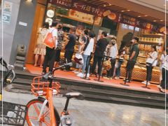 -汪保来(杭州解放路店)