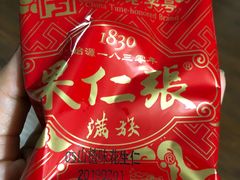 -果仁张(食品街店)
