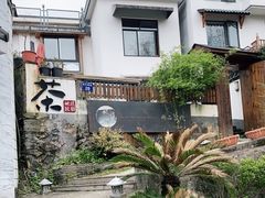 -她说户外烧烤团建(西湖店)