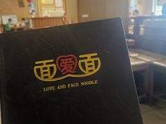 -面爱面(长椿街店)