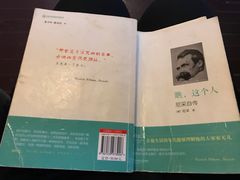 -二楼南书房