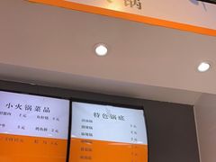 -北工大风味餐厅(北京工业大学东区店)