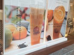 -九秋茶铺(三里屯店)