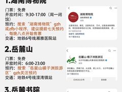 -长沙火车站(地铁站)