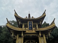 -峨眉山报国寺