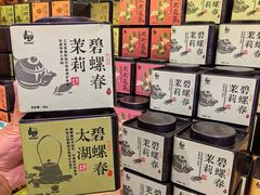 -稻香村(观前街店)