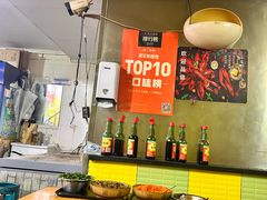 -王记生烫牛杂面馆(兰陵路店)