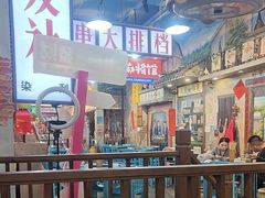 -蜀巷弯弯串串香(长春总店)