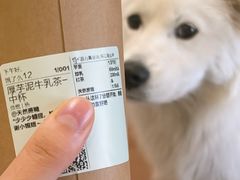 -7分甜(尹山湖歌林公园店)