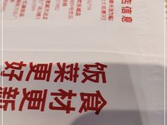 -孙家外婆•长春地标美食新名片(红旗街万达店)