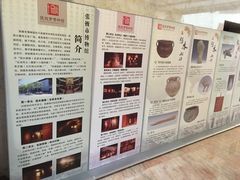 -张掖市博物馆
