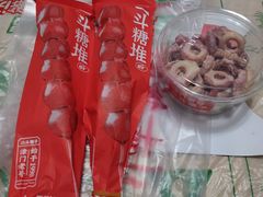 -二斗栗子(黄河道店)