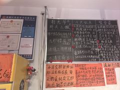 -荆九爷爆炒桥头三嫩(浙大店)