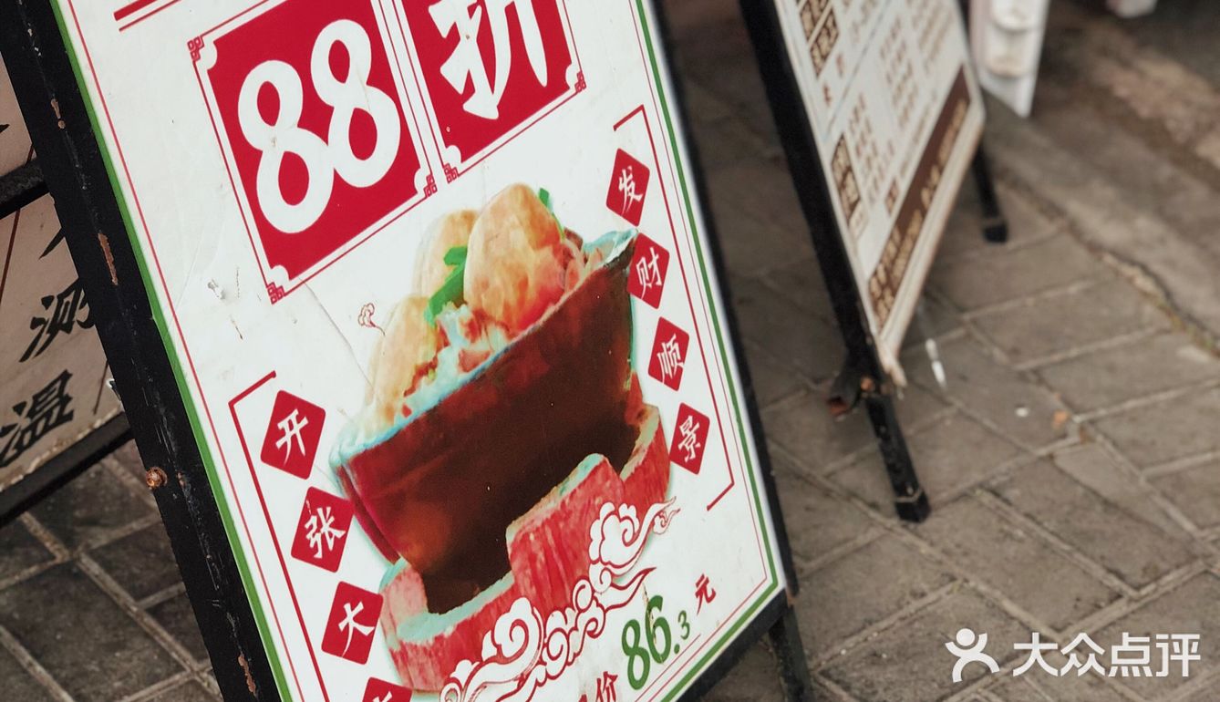 广州探店|老广的味道牛杂煲🀄️