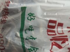 -品忆香炒货工坊(西稍门店)