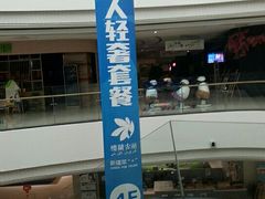 -洪氏嗨捞·广东猪肚鸡·椰子鸡火锅(西咸万象城店)