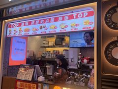 -港怀·香港地道小吃茶饮(京基100店)