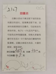 -喜喜月子(瑞虹天地店)